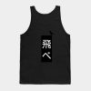 10269811 0 - Haikyuu Stuff