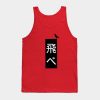 10269811 0 3 - Haikyuu Stuff