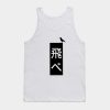 10269811 0 4 - Haikyuu Stuff