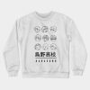10441470 0 - Haikyuu Stuff