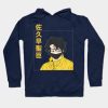 11638343 0 6 - Haikyuu Stuff