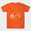 1231587 1 5 - Haikyuu Stuff