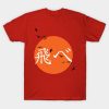 1231587 1 6 - Haikyuu Stuff