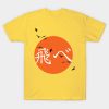 1231587 1 8 - Haikyuu Stuff