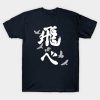 14922726 0 1 - Haikyuu Stuff