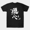 14922726 0 - Haikyuu Stuff