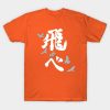 14922726 0 2 - Haikyuu Stuff