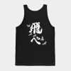 14922726 0 4 - Haikyuu Stuff
