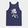14922726 0 5 - Haikyuu Stuff