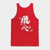 14922726 0 6 - Haikyuu Stuff