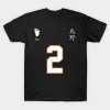 17952955 0 7 - Haikyuu Stuff