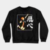 28283468 0 - Haikyuu Stuff