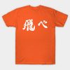 7668314 0 11 - Haikyuu Stuff