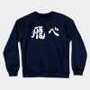 7668314 0 2 - Haikyuu Stuff