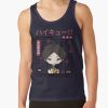 ratankx1860322e3f696a94a5d4front c288321600600 bgf8f8f8 10 - Haikyuu Stuff