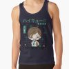 ratankx1860322e3f696a94a5d4front c288321600600 bgf8f8f8 11 - Haikyuu Stuff