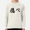 ssrcolightweight sweatshirtmensoatmeal heatherfrontsquare productx1000 bgf8f8f8 1 1 - Haikyuu Stuff